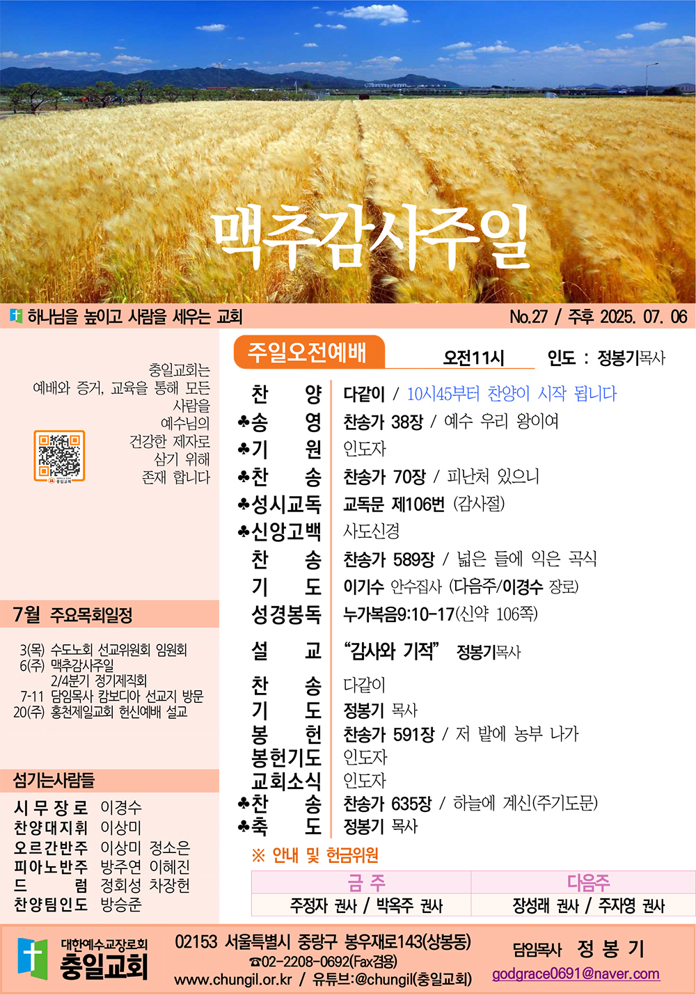 주보1.jpg