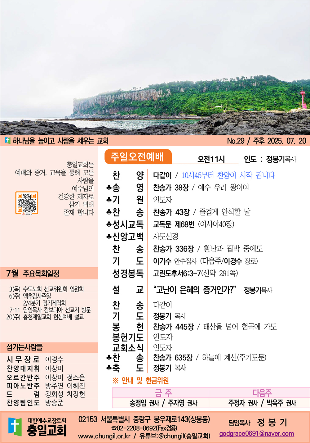 주보1.jpg
