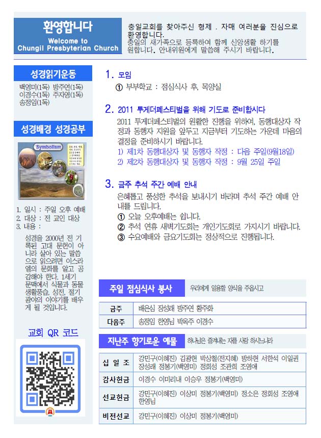 주보4.jpg