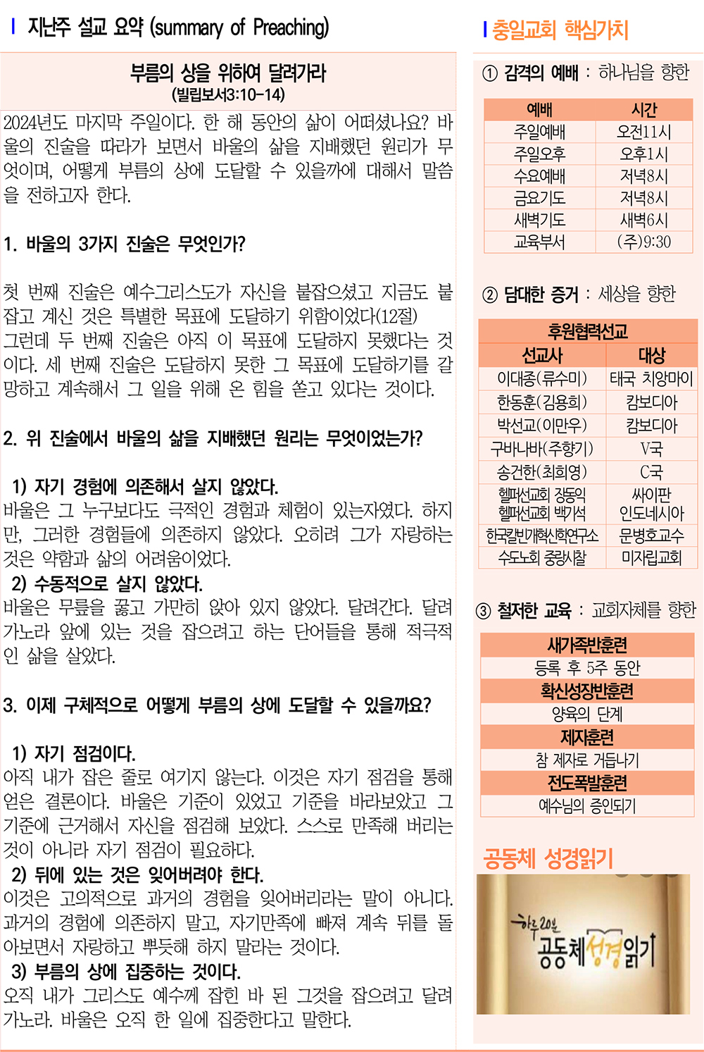 주보3.jpg