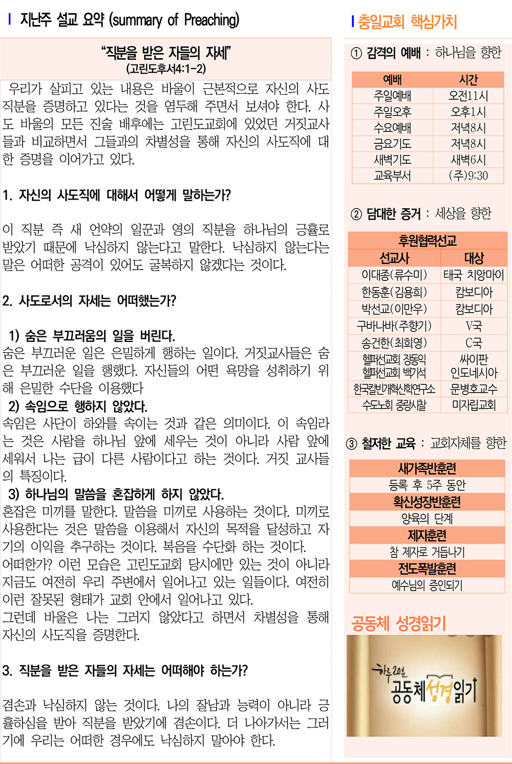 주보3.jpg