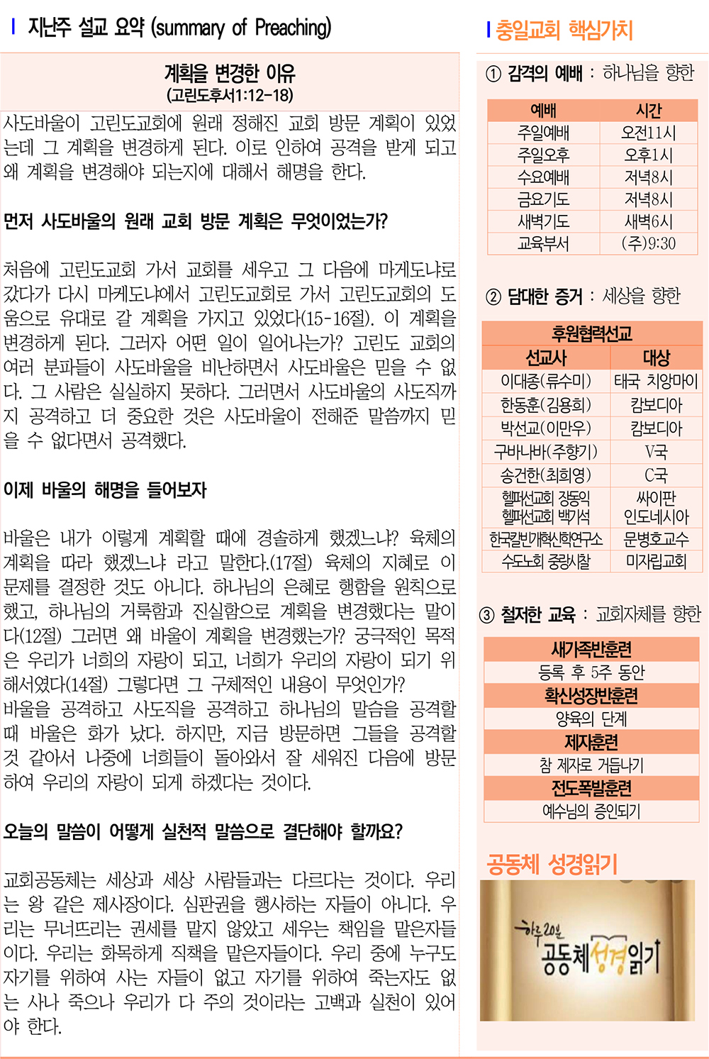 주보3.jpg