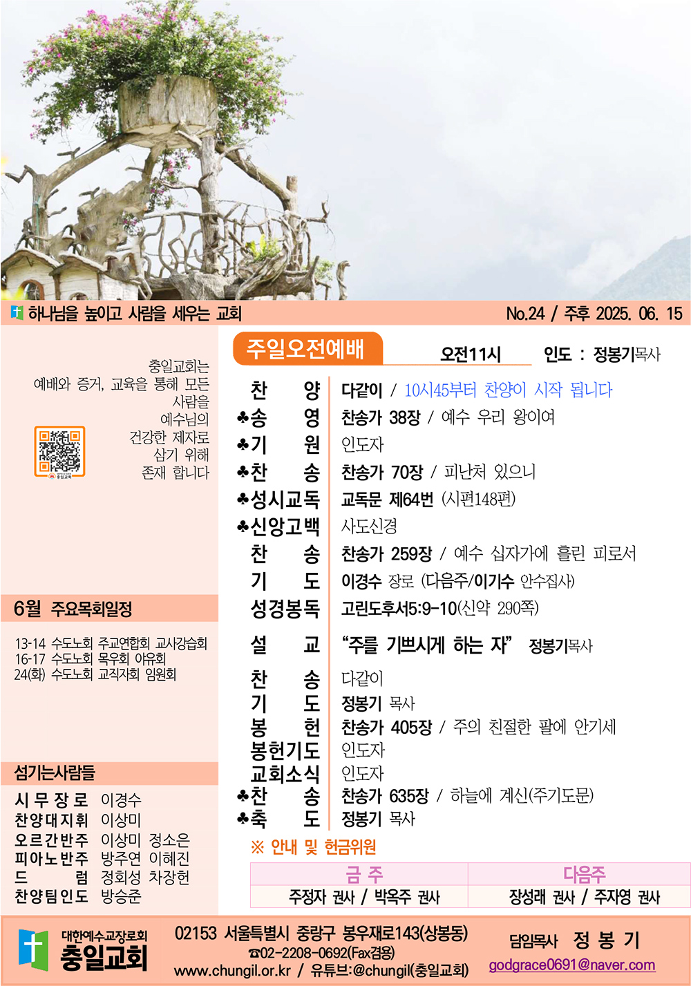 주보1.jpg