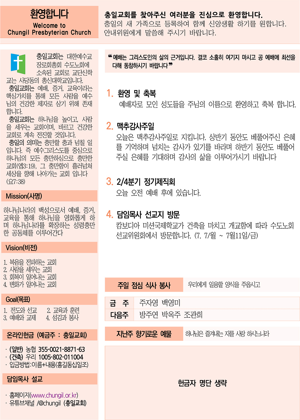 주보4.jpg