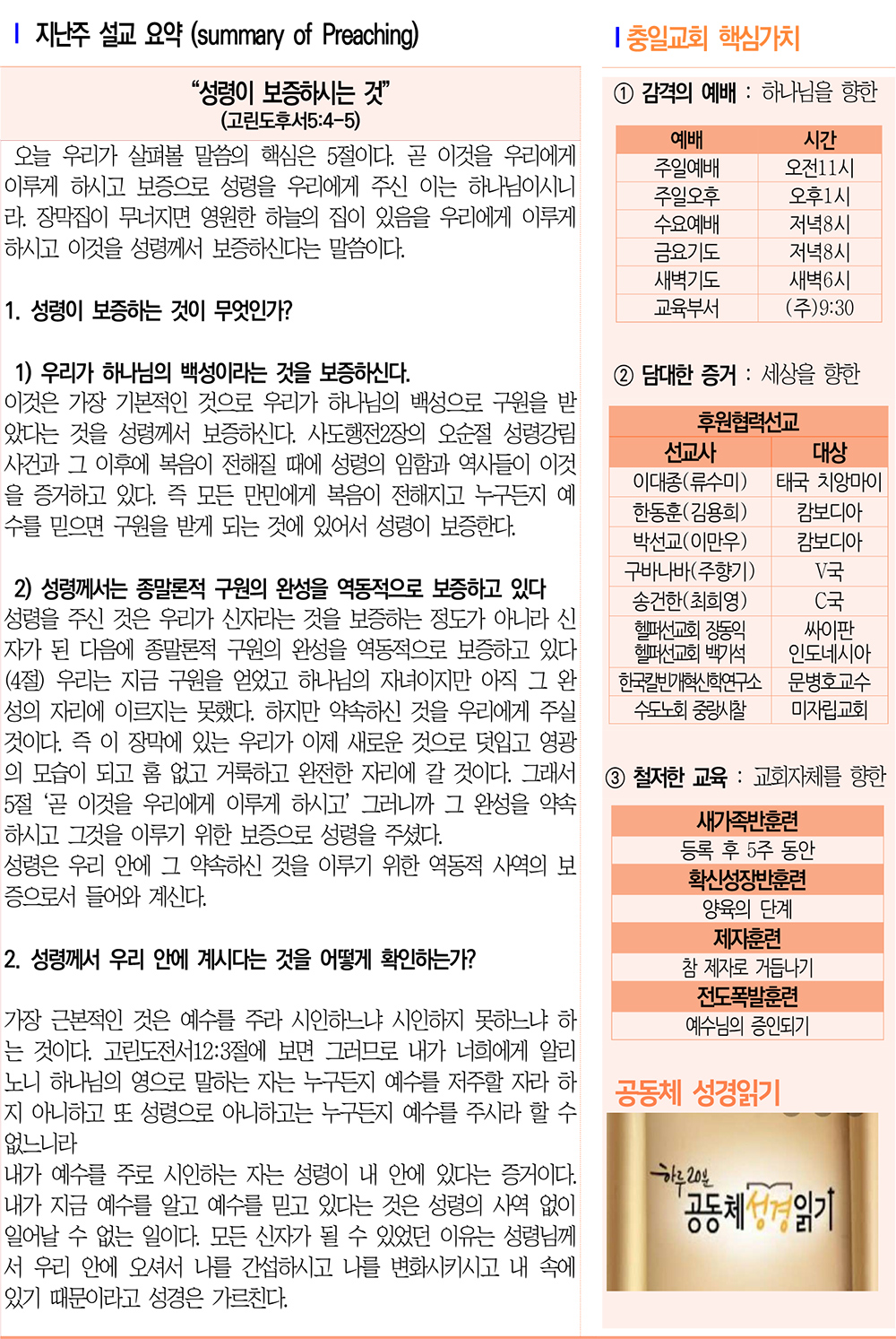 주보3.jpg