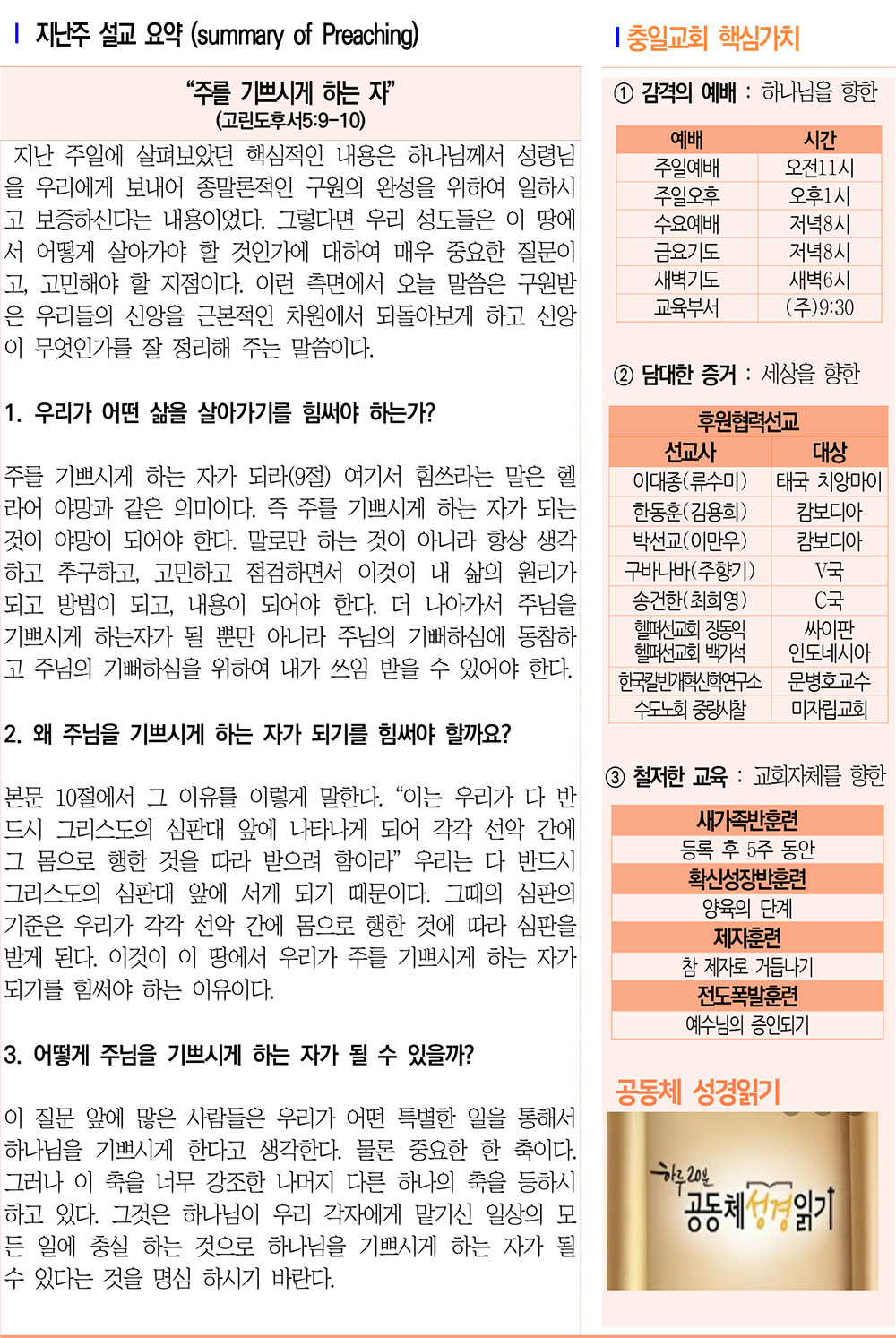 주보3.jpg