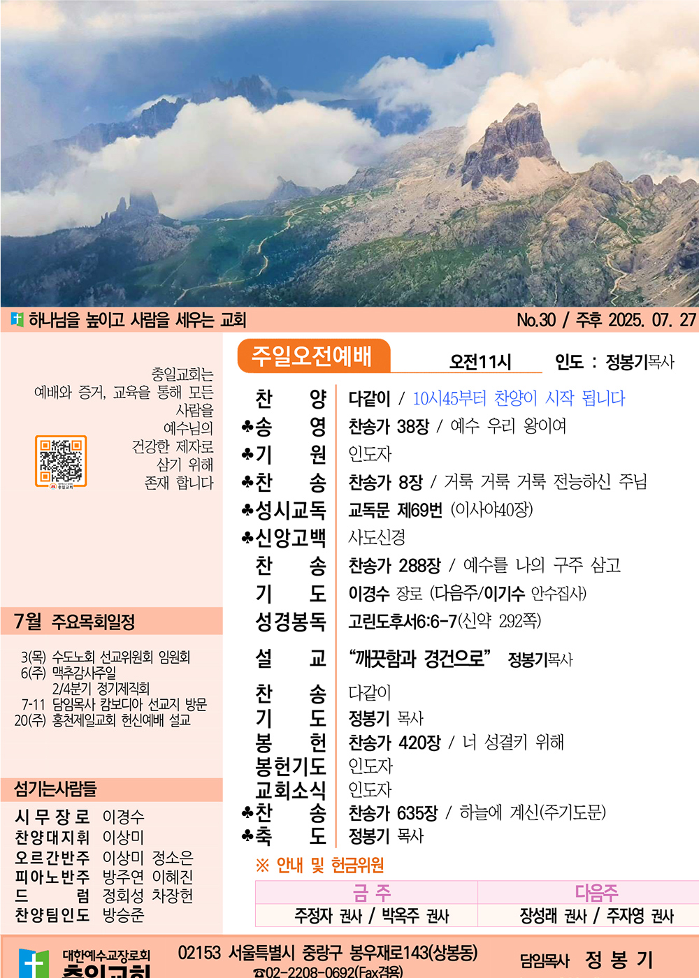 주보1.jpg