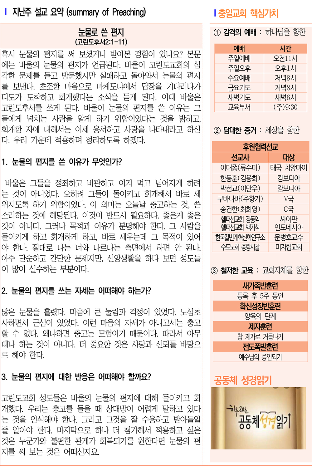 주보3.jpg