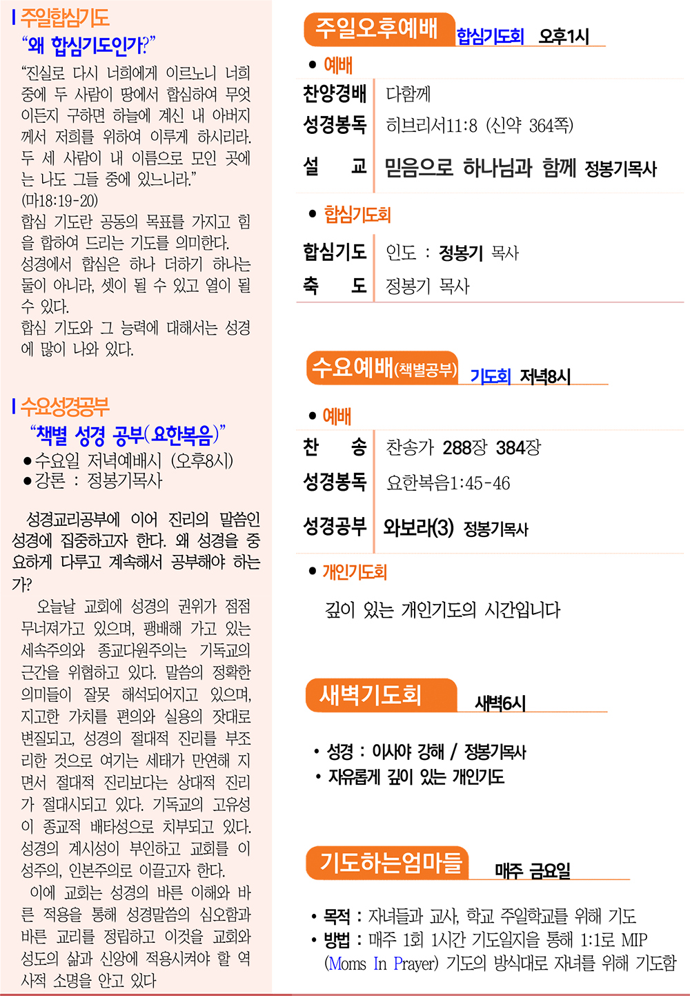 주보2.jpg