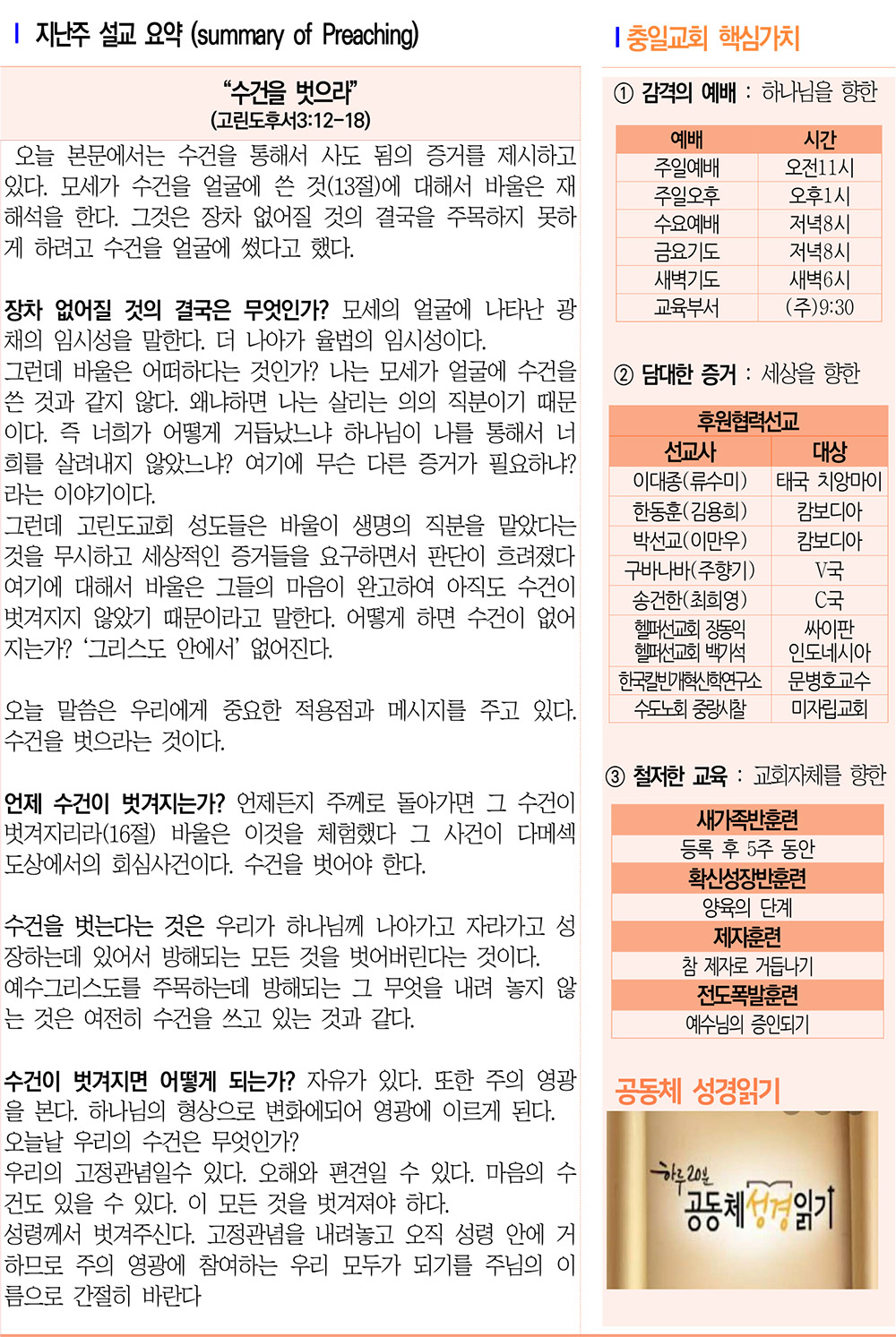 주보3.jpg