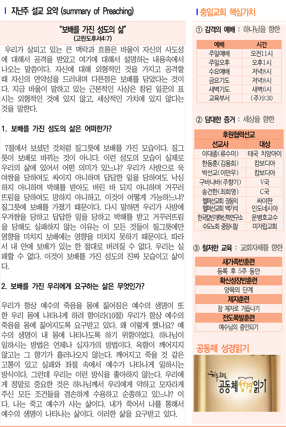 주보3.jpg