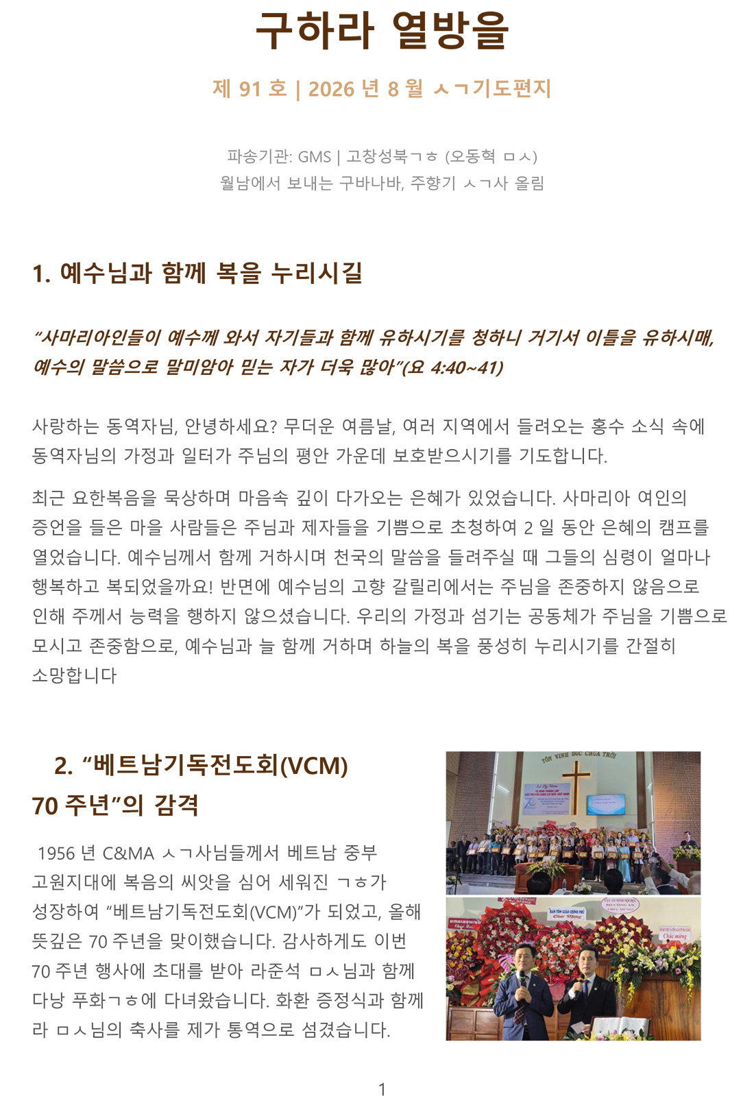 구하라열방을91_1.jpg