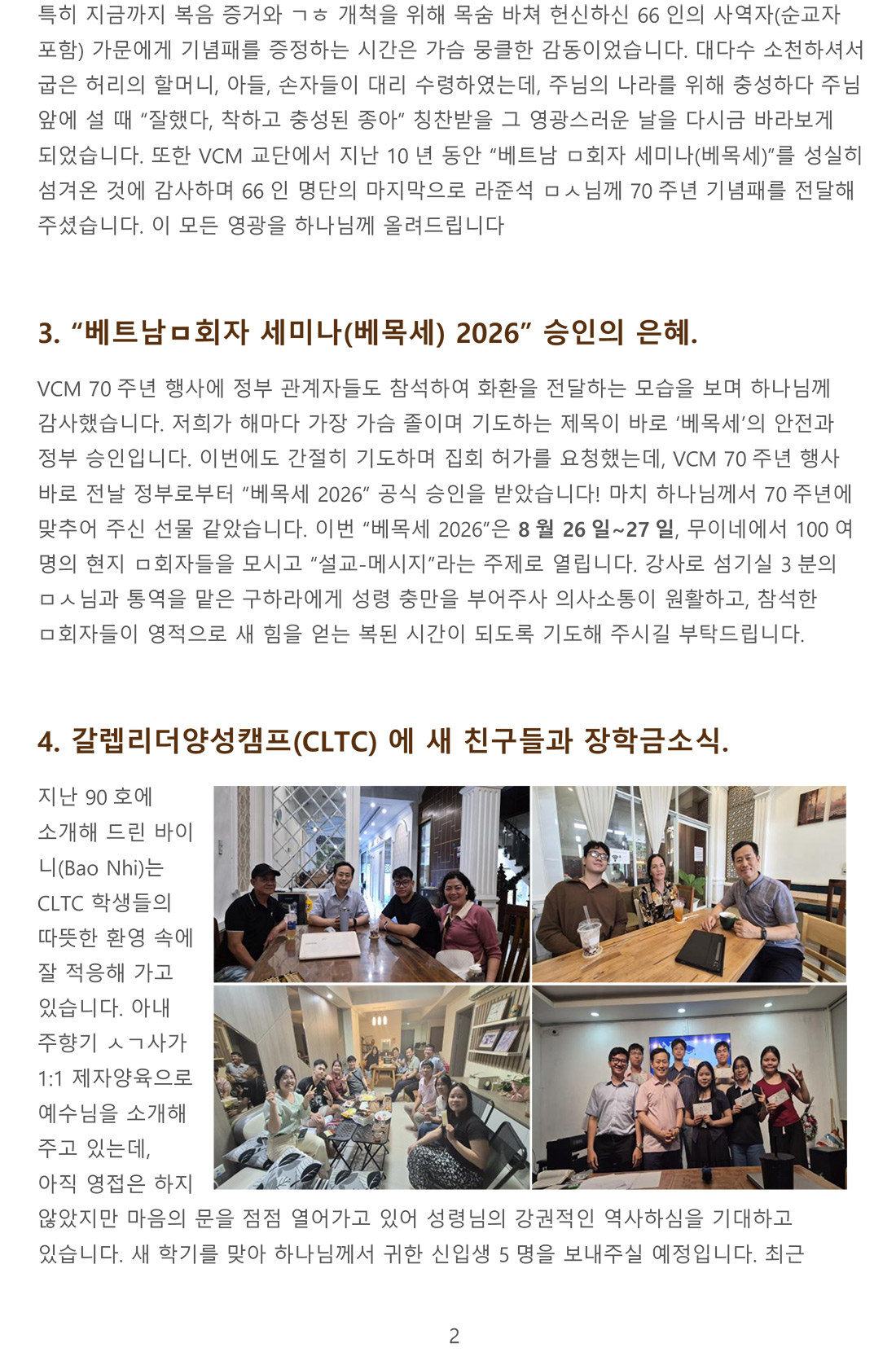 구하라열방을91_2.jpg
