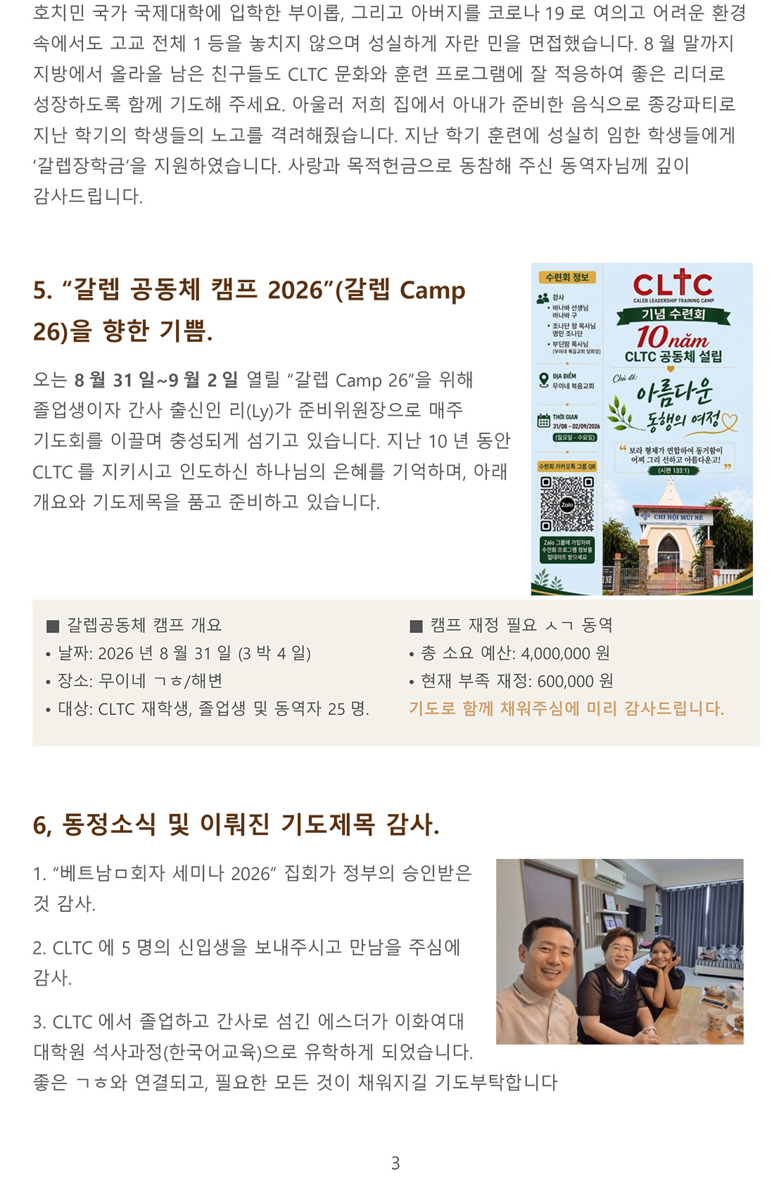 구하라열방을91_3.jpg